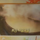 고향소머리곰탕 이미지