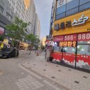 다산현대테라타워부동산공인중개사사무소 이미지