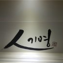 일에프 웹이코노미