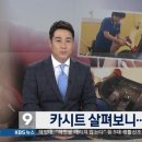 세탁천국 이미지