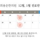 경희용운한의원 이미지