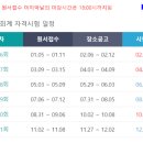전산회계 2급 이미지