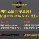 한국타이어천왕 네이버블로그