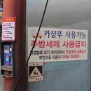 24 시 셀프세차장 이미지