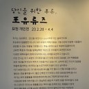 류즈포유 이미지
