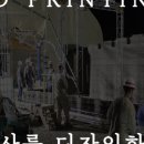 성진P&D