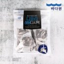 바다원