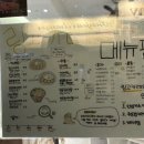 링고카레