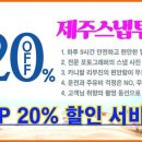 파리바게뜨노형