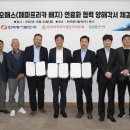㈜바이오에너텍 헤럴드경제