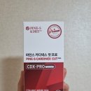 K-Diet | [내돈내산 다이어트템] 파인스 카디넥스 컷 프로 솔직 후기