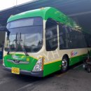 구미버스(주) 이미지