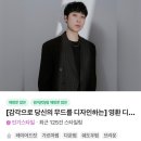 영환 | 독산동 클리닉은 아윤채 케어 케이브라운 영환디자이너