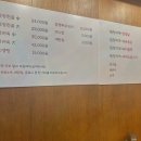 신사제육 이미지