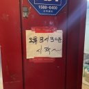 봉천떡방앗간