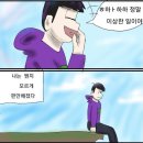 서강고등학교 | 완벽한계획이라는건세상에존재하는걸까