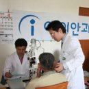 아이안과광주 네이버블로그