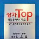 탑공인 행정사사무소 이미지