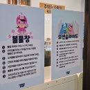 히어로키즈태권도 | 대흥동 키즈카페 카트레이싱 가능한 히어로플레이파크 대구점 엄마아빠들을 위한 만화책도 있어