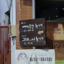지앤미 모텔 이미지