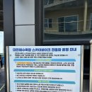 대천해수욕장 제1망루 | 보령 여행 가볼만한곳 대천해수욕장 ‘스카이바이크’ 시간표, 예매, 가격, 후기 등