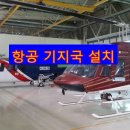 윈정보통신 이미지