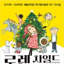 남부터미널  5번출구 뒤 이미지