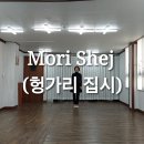 Mori Shej - Otterholt version (Hungary) 이미지