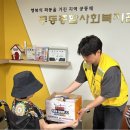 무등종합사회복지관 이미지