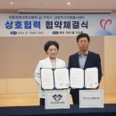 자원봉사센터 이미지