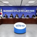 1969년생은 61세, 1973년생은 65세… 與 65세 정년 로드맵 공개 이미지