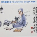 대흥사성보박물관 이미지