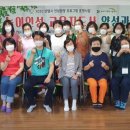 인성교육 지도사 이미지