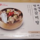 본설렁탕마곡역점 | 24시간 밀키트 무인 편의점 밥끼_마곡역점