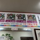 성산다온돼지국밥