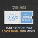 블루밍데이즈 이미지