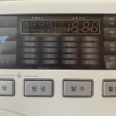 운정세탁소 이미지