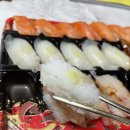 스시 니