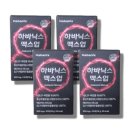 하바루 쇼핑하우