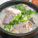 상록수뚝배기