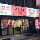 봉봉 게임랜드 이미지