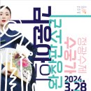 김윤아의 정광수제 수궁가 완창 Daum카페