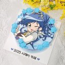 쪼이참치 | [신비한 별의 쌍둥이 공주] 시레이 카페 방문 후기 - 2편