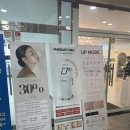 (주)다온 | 양주 | 슬림한 팔뚝라인 만들기 빼라피네오 집중타겟 후기, 스파다온