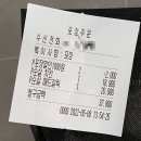 푸라닭(부산구서점) 이미지