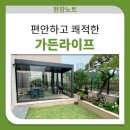 주식회사 라임플레이스