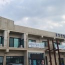 금강산밥뎜 이미지