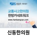 성당못역 이미지