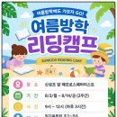 썬공부방