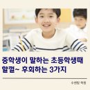 수앤탐학원 - 65341 | 수앤탐학원